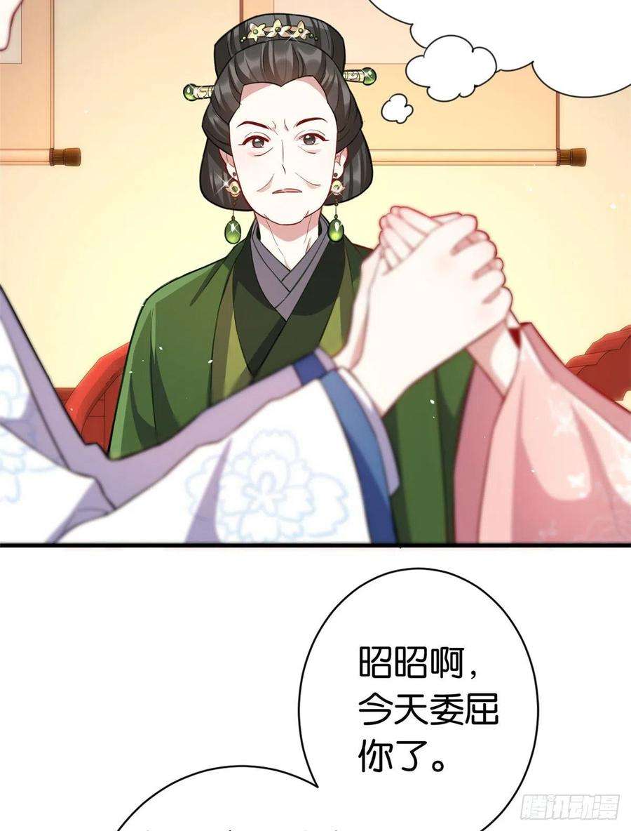 韶光慢19话 没有脑子就不要害人