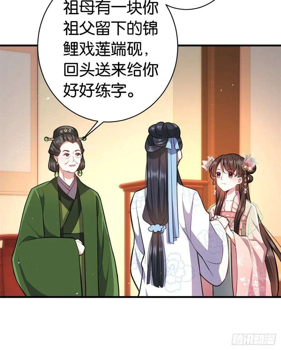 韶光慢19话 没有脑子就不要害人