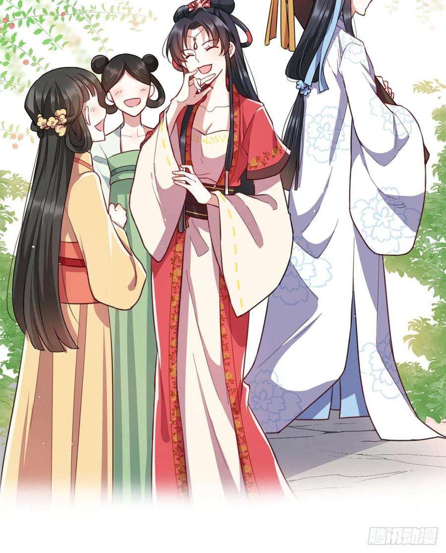 韶光慢19话 没有脑子就不要害人