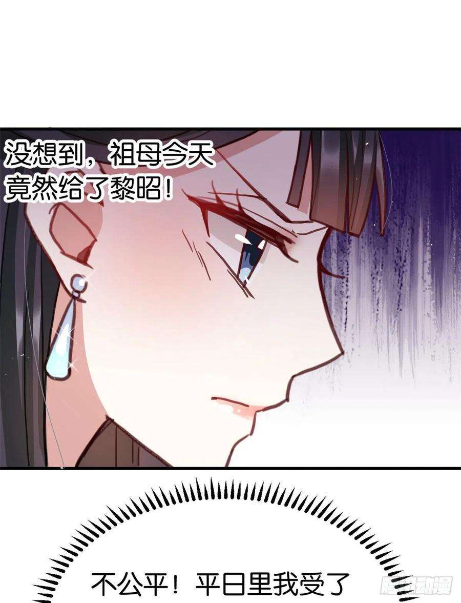 韶光慢19话 没有脑子就不要害人