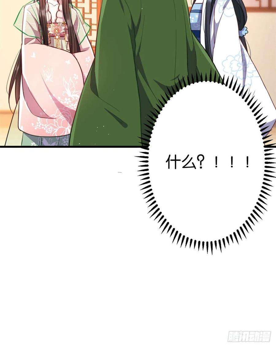 韶光慢19话 没有脑子就不要害人