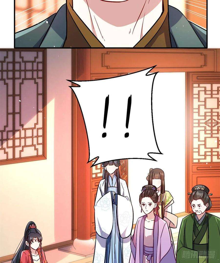 韶光慢19话 没有脑子就不要害人