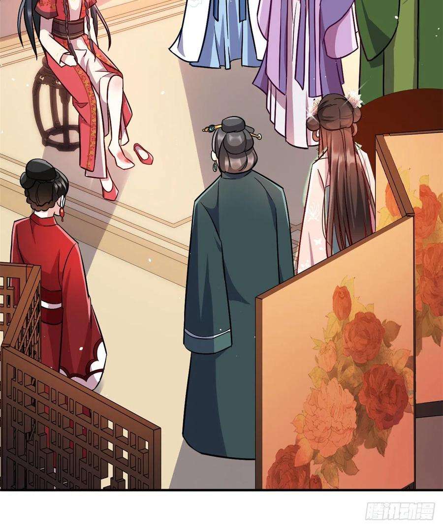 韶光慢19话 没有脑子就不要害人