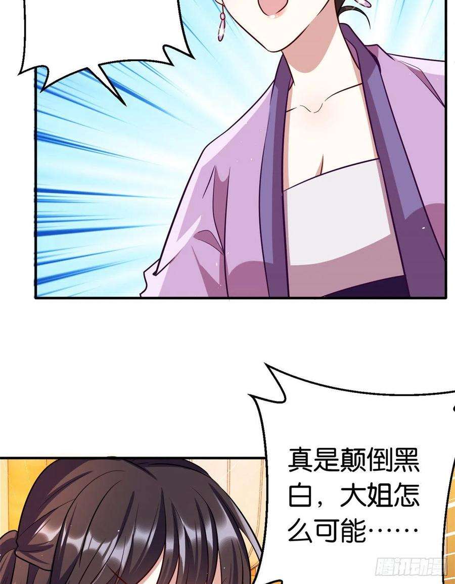 韶光慢20话 黎府的生活也没那么糟