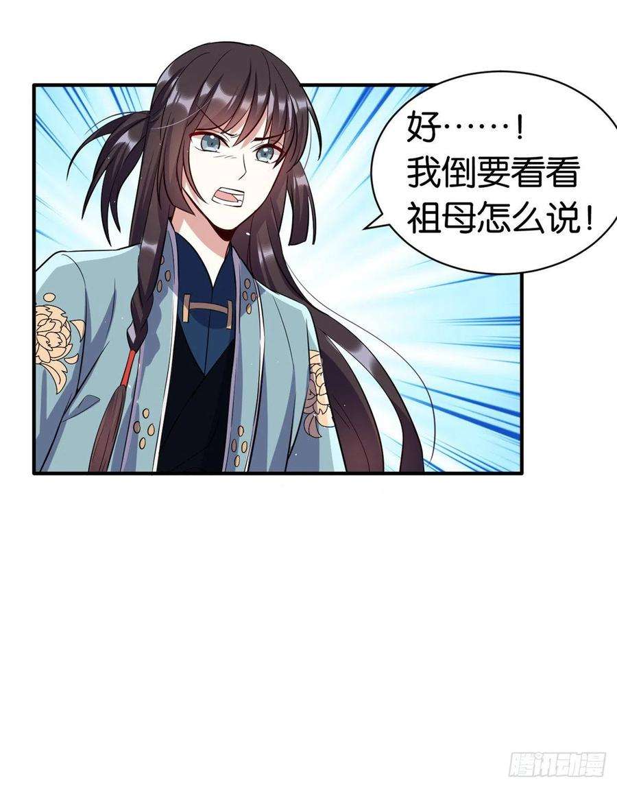 韶光慢20话 黎府的生活也没那么糟