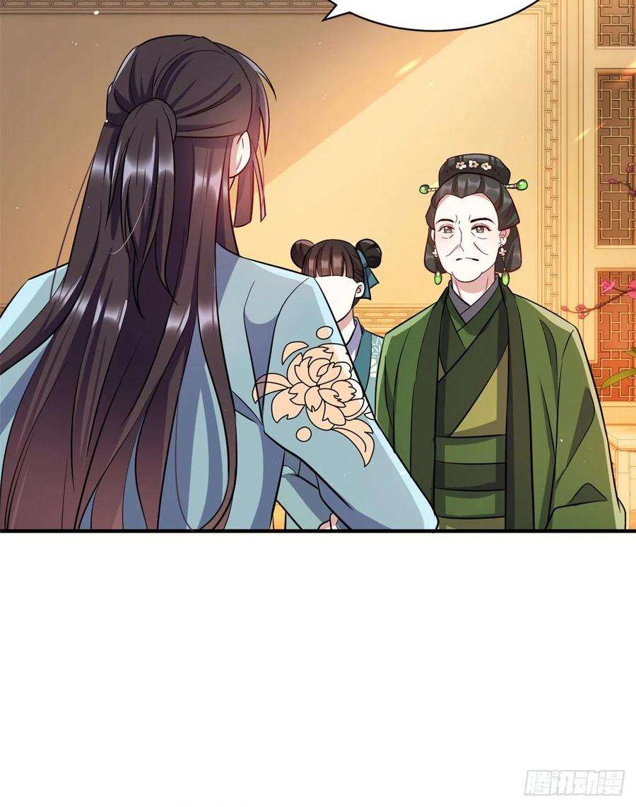 韶光慢20话 黎府的生活也没那么糟