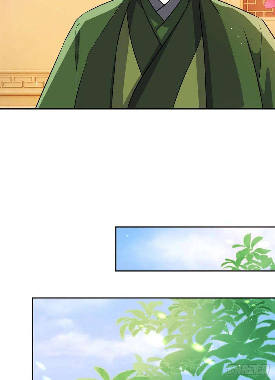 韶光慢20话 黎府的生活也没那么糟