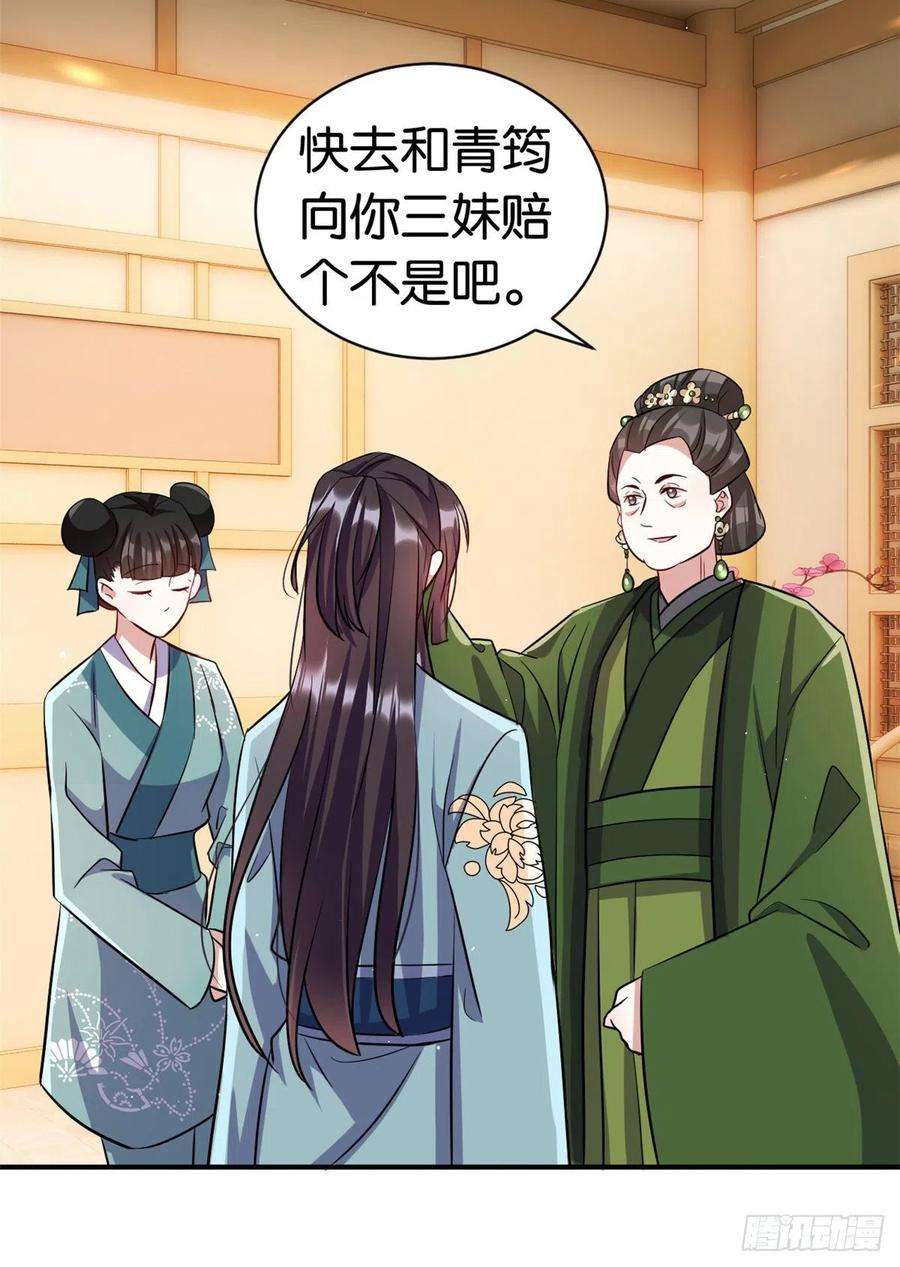 韶光慢20话 黎府的生活也没那么糟