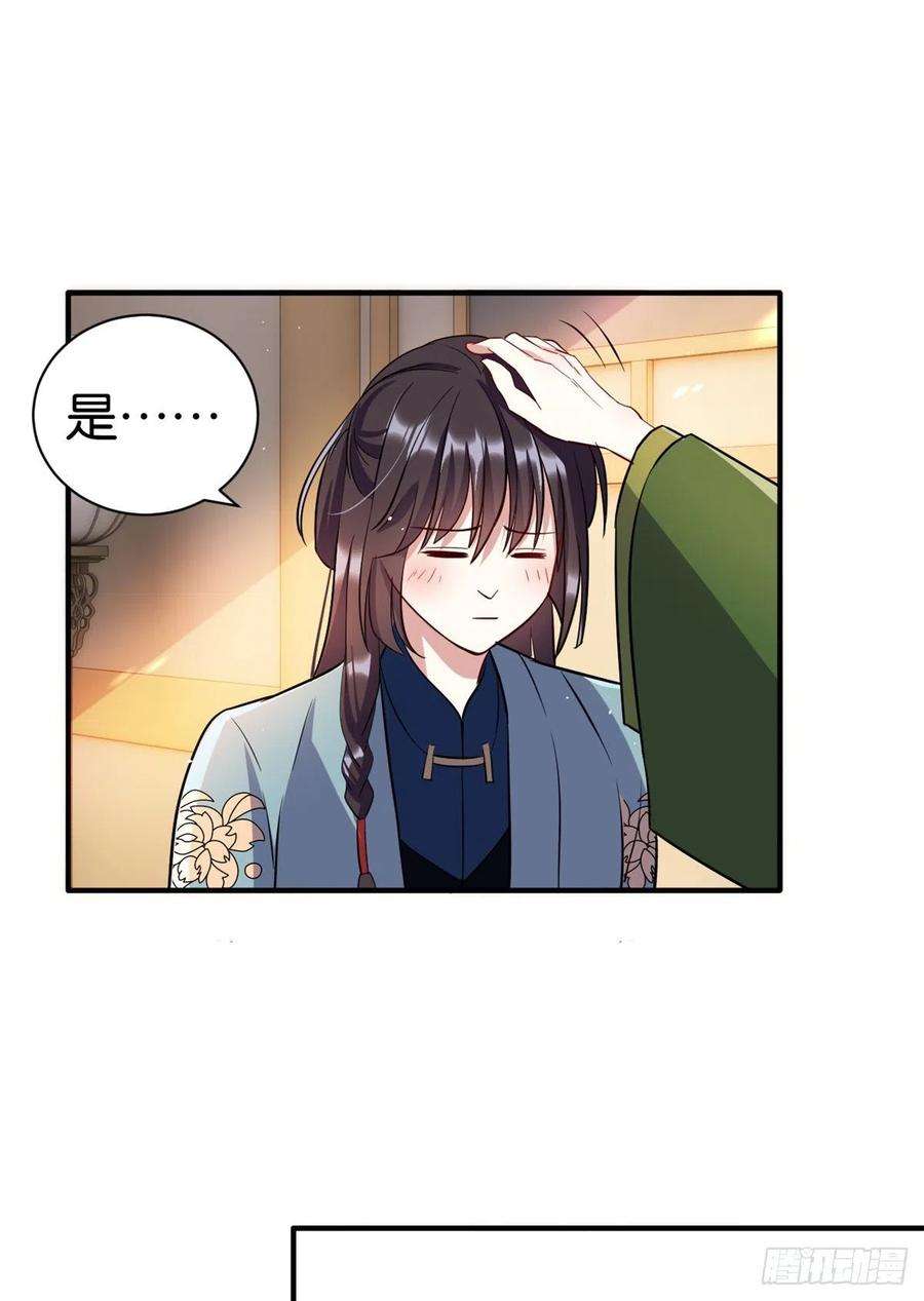 韶光慢20话 黎府的生活也没那么糟