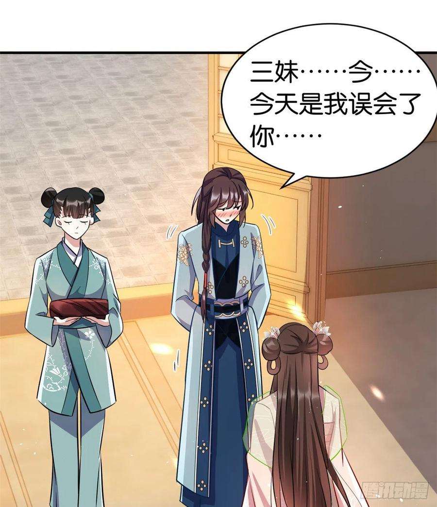 韶光慢20话 黎府的生活也没那么糟