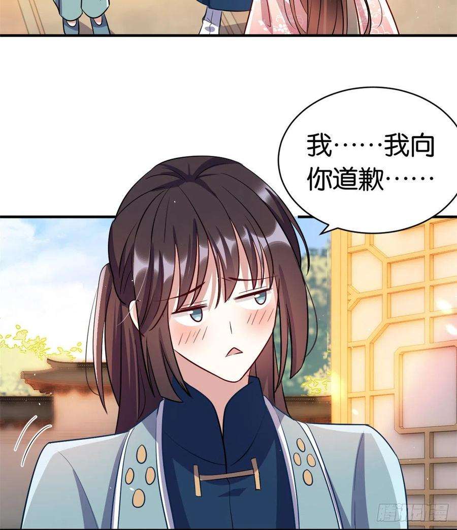 韶光慢20话 黎府的生活也没那么糟