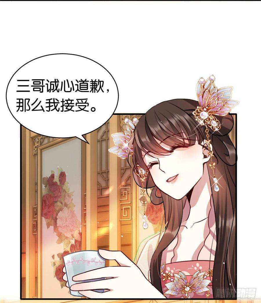 韶光慢20话 黎府的生活也没那么糟