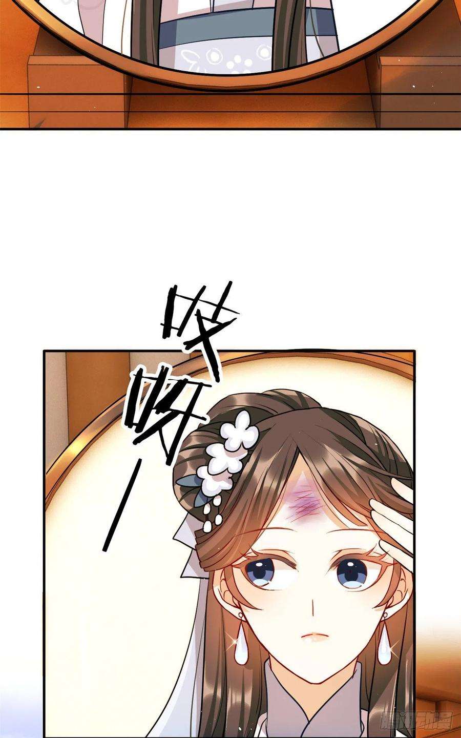 韶光慢20话 黎府的生活也没那么糟