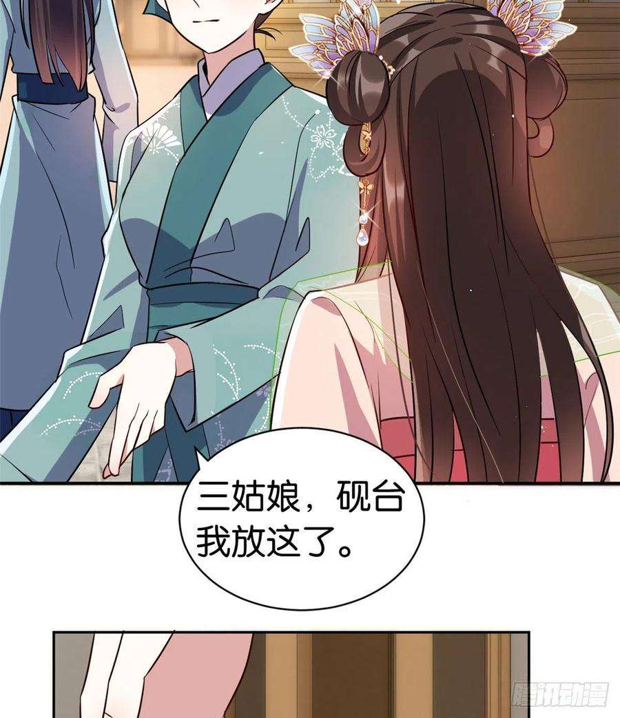 韶光慢20话 黎府的生活也没那么糟