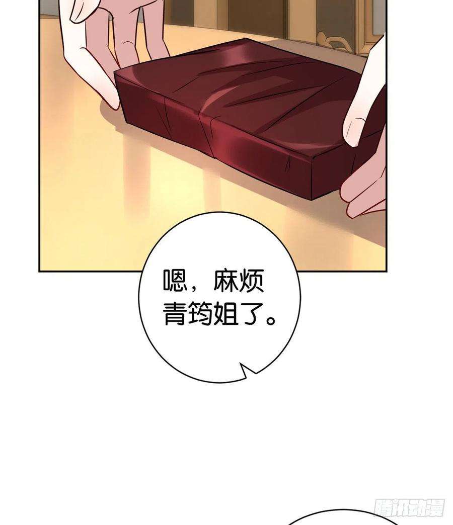 韶光慢20话 黎府的生活也没那么糟