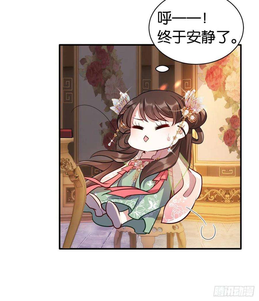 韶光慢20话 黎府的生活也没那么糟