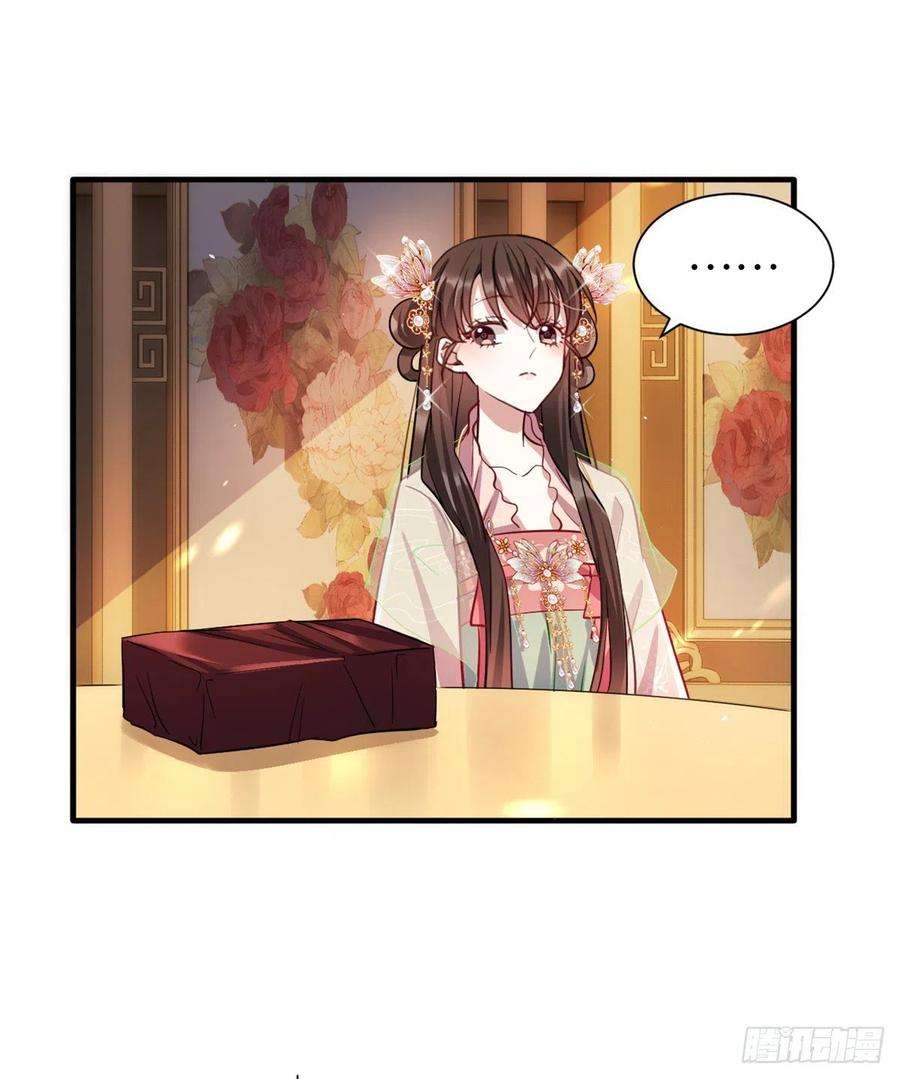 韶光慢20话 黎府的生活也没那么糟