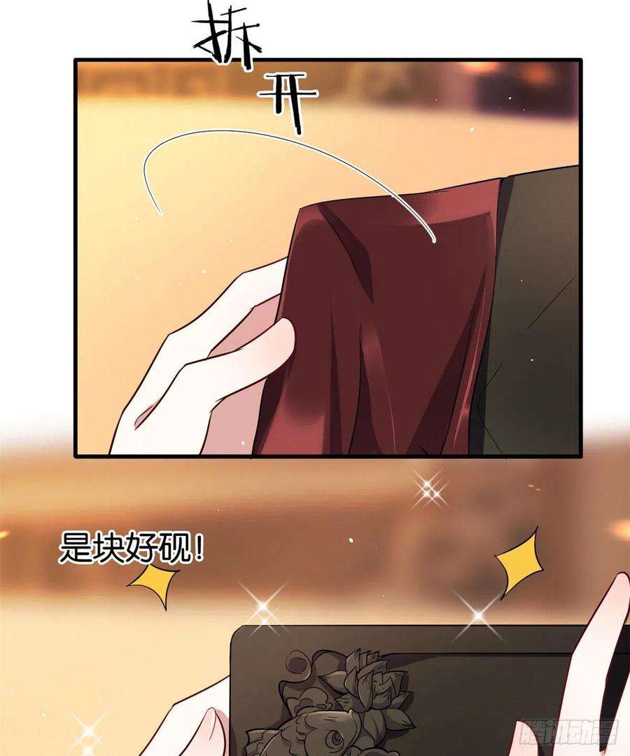 韶光慢20话 黎府的生活也没那么糟