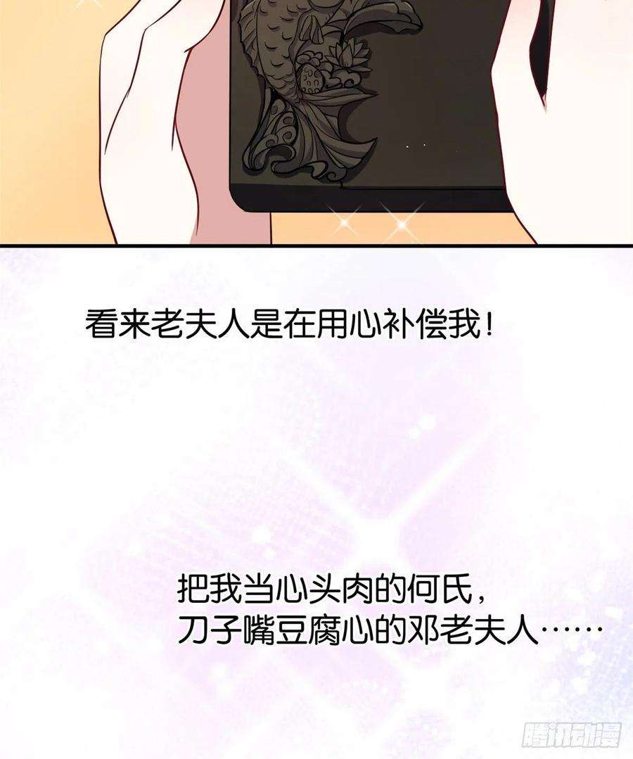 韶光慢20话 黎府的生活也没那么糟