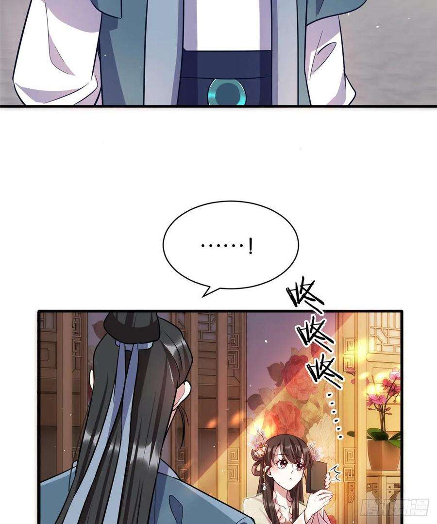 韶光慢20话 黎府的生活也没那么糟