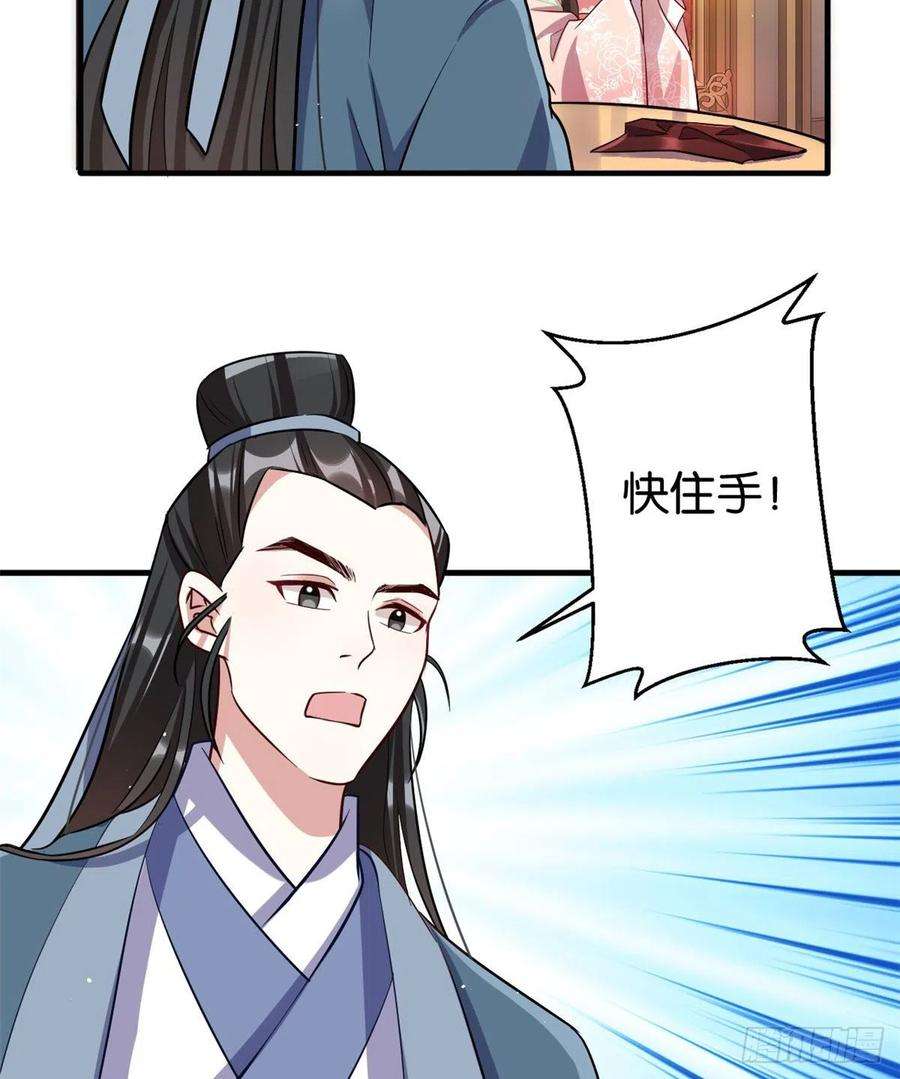 韶光慢20话 黎府的生活也没那么糟