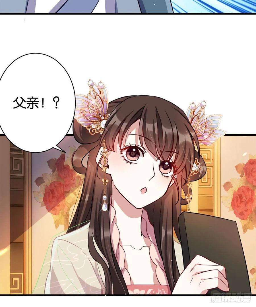 韶光慢20话 黎府的生活也没那么糟