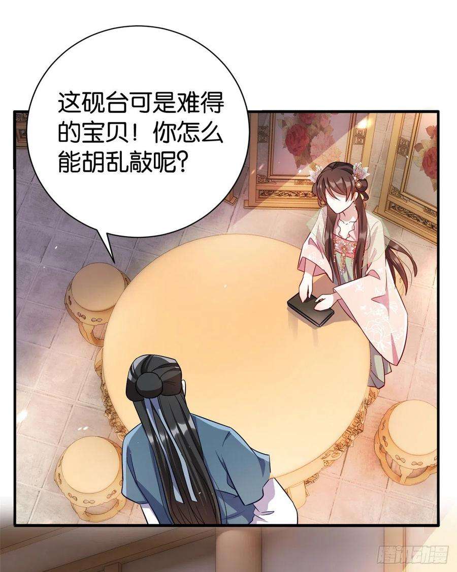 韶光慢20话 黎府的生活也没那么糟