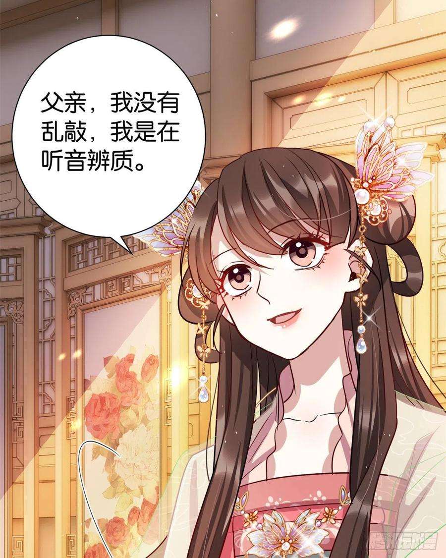 韶光慢20话 黎府的生活也没那么糟