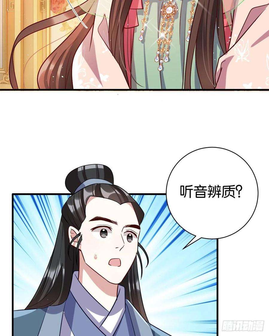 韶光慢20话 黎府的生活也没那么糟