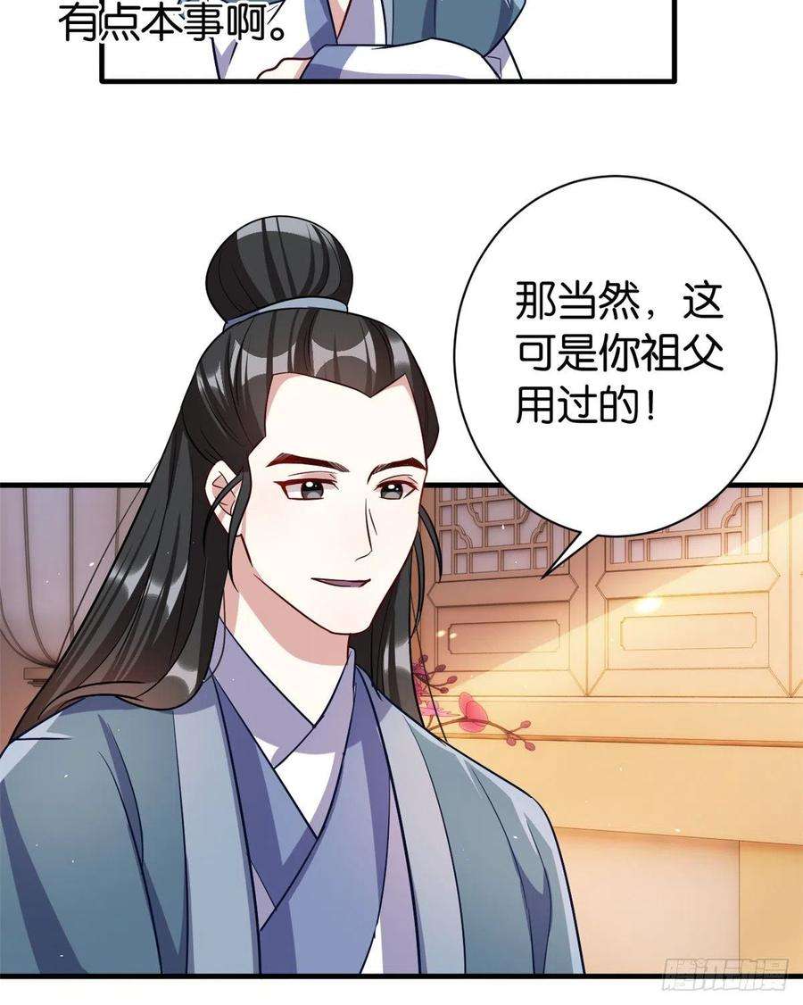 韶光慢20话 黎府的生活也没那么糟