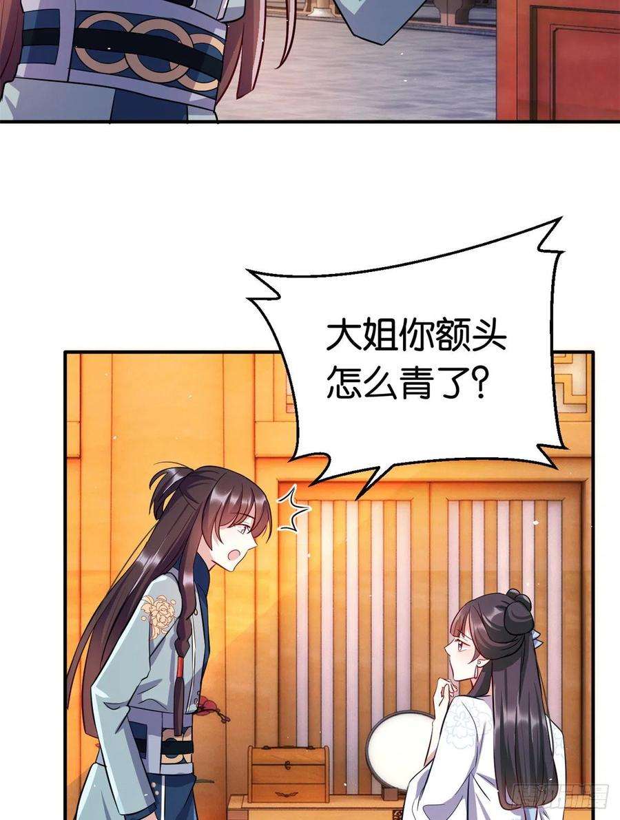 韶光慢20话 黎府的生活也没那么糟