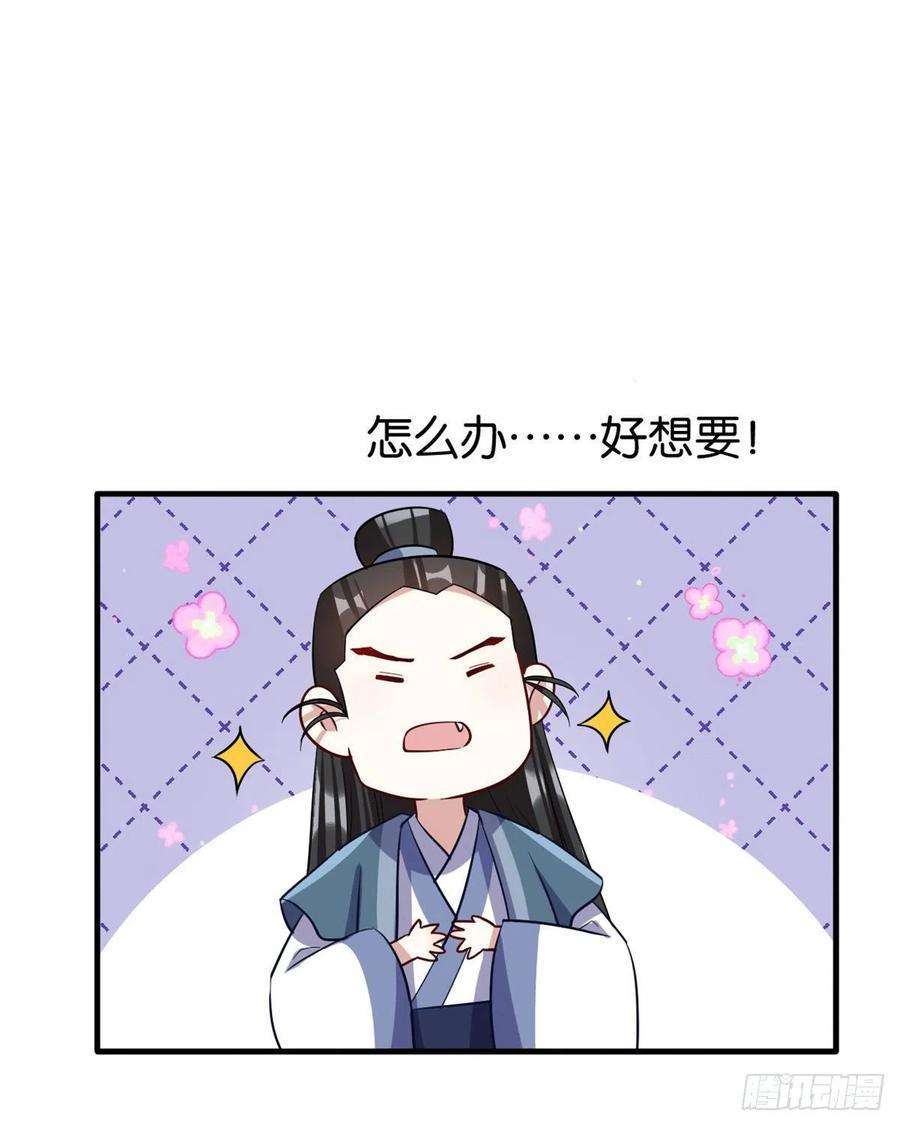 韶光慢20话 黎府的生活也没那么糟