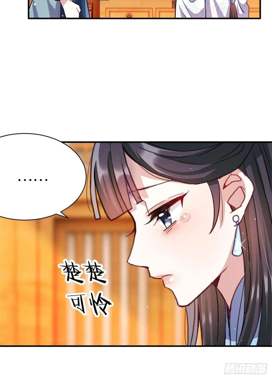 韶光慢20话 黎府的生活也没那么糟