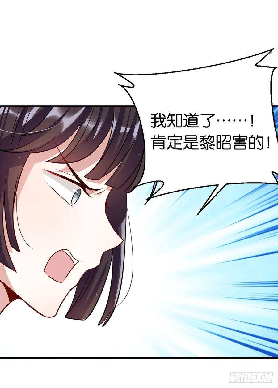 韶光慢20话 黎府的生活也没那么糟