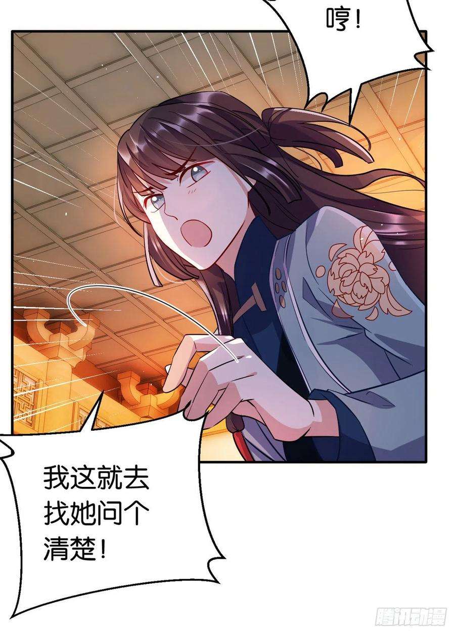 韶光慢20话 黎府的生活也没那么糟