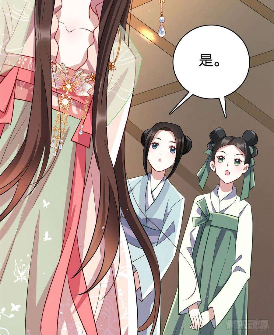 韶光慢21话 临摹此画的是何人