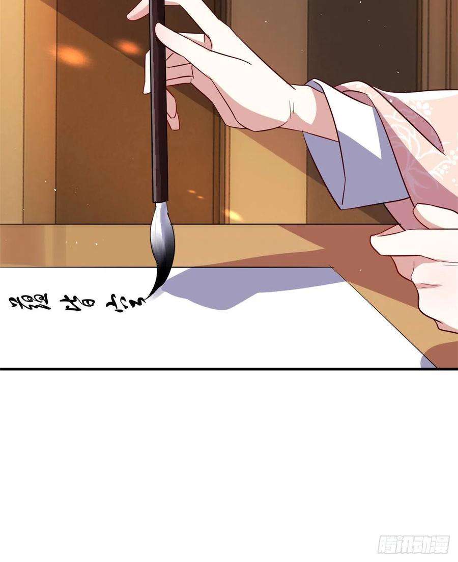 韶光慢21话 临摹此画的是何人