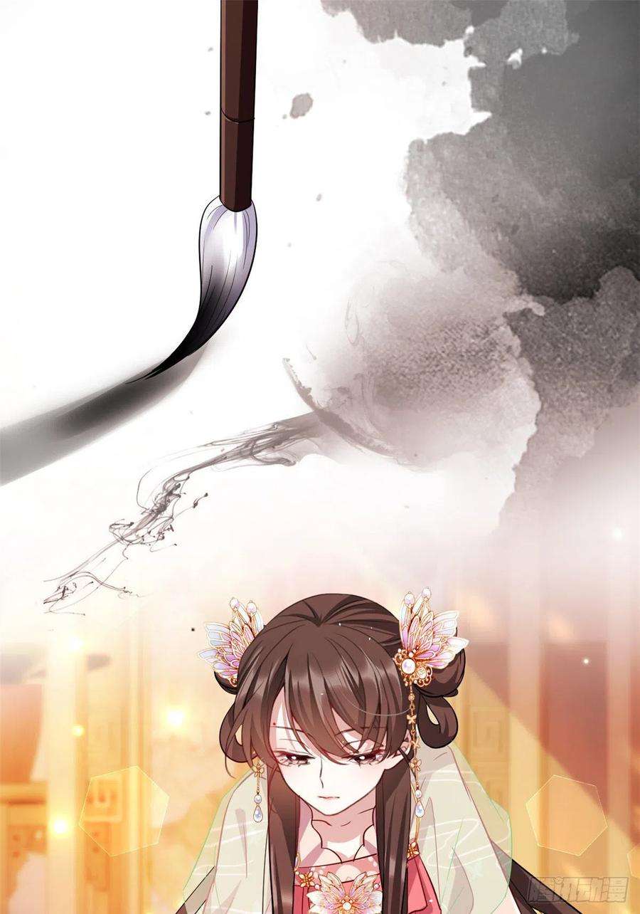 韶光慢21话 临摹此画的是何人