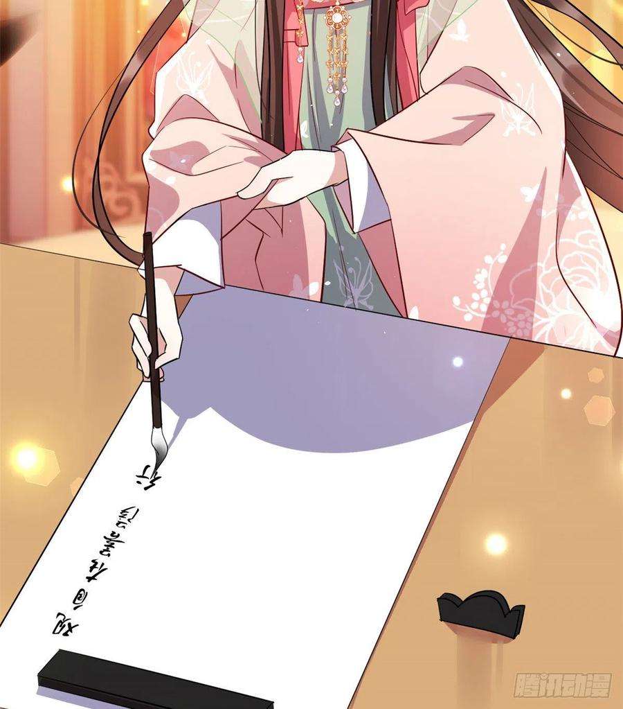 韶光慢21话 临摹此画的是何人