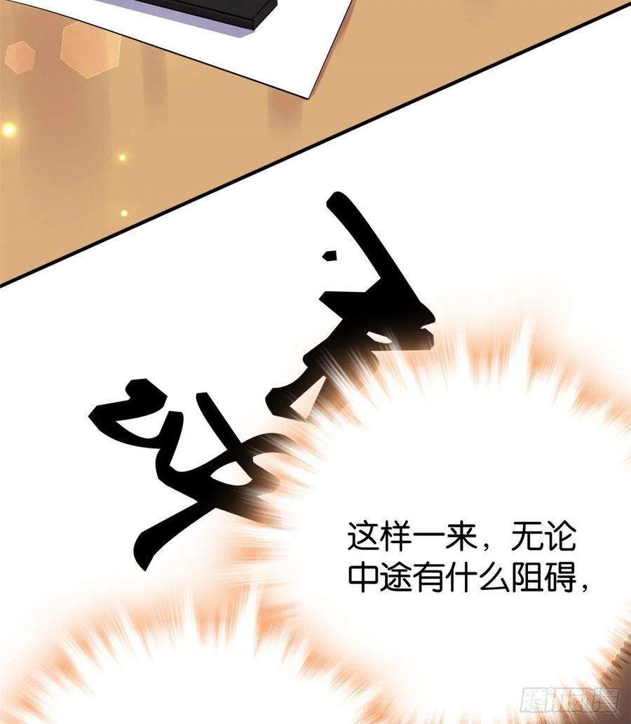 韶光慢21话 临摹此画的是何人