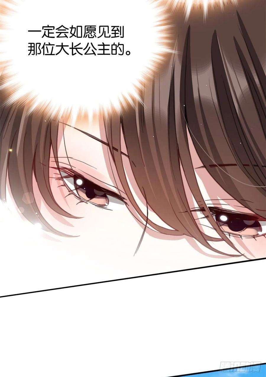 韶光慢21话 临摹此画的是何人