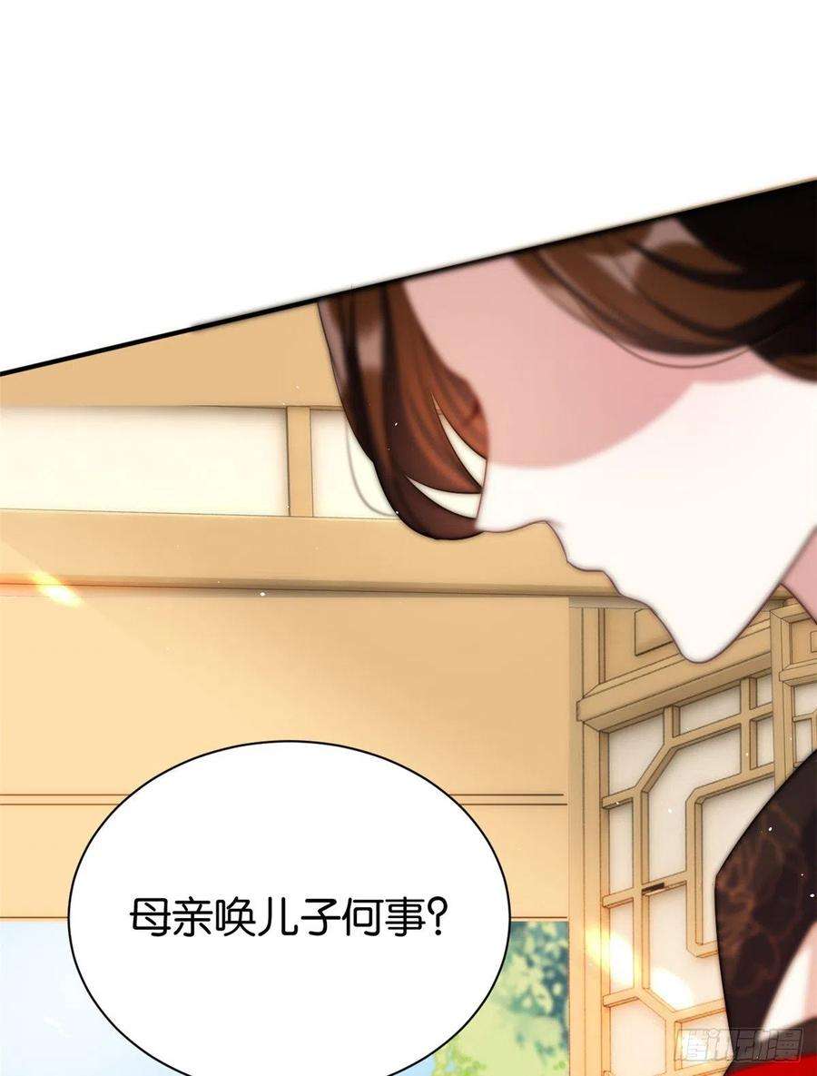 韶光慢21话 临摹此画的是何人