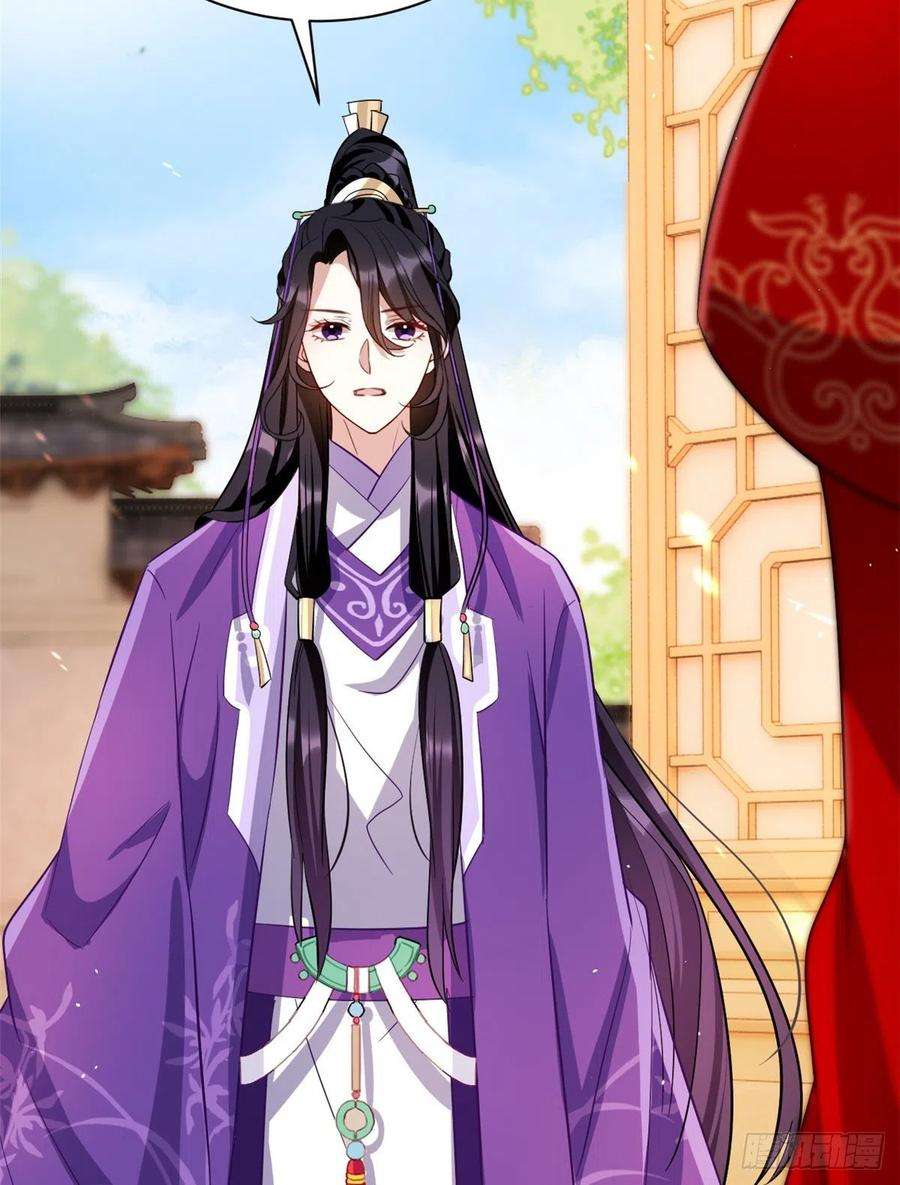 韶光慢21话 临摹此画的是何人