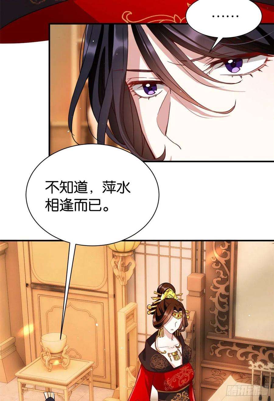 韶光慢21话 临摹此画的是何人