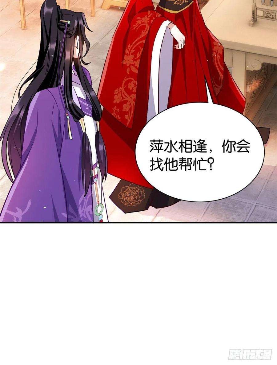 韶光慢21话 临摹此画的是何人