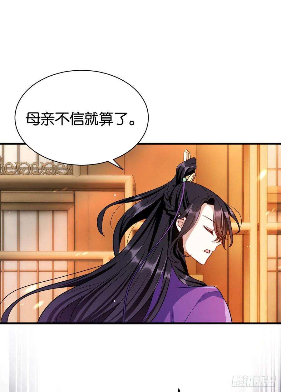 韶光慢21话 临摹此画的是何人