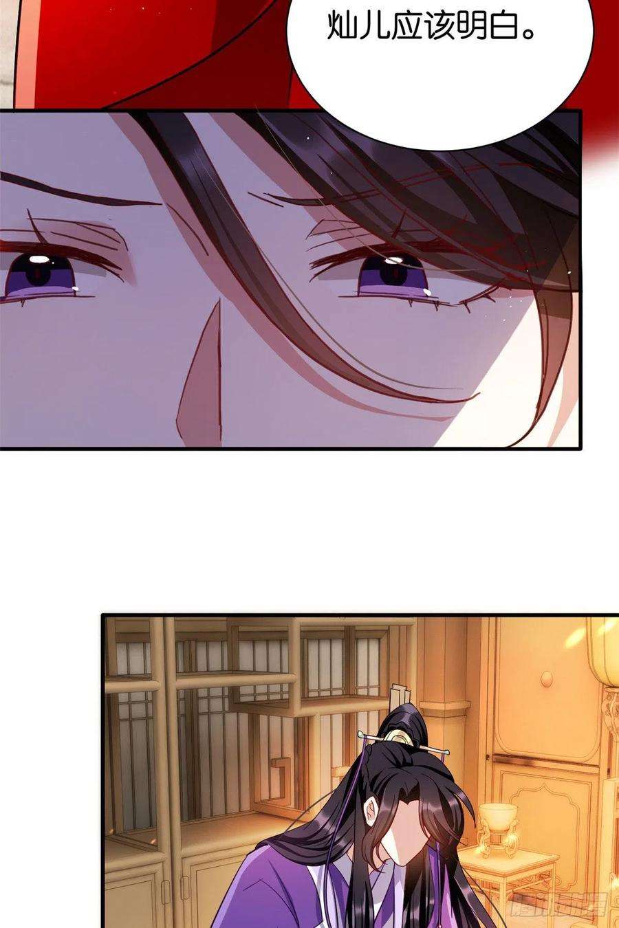 韶光慢21话 临摹此画的是何人