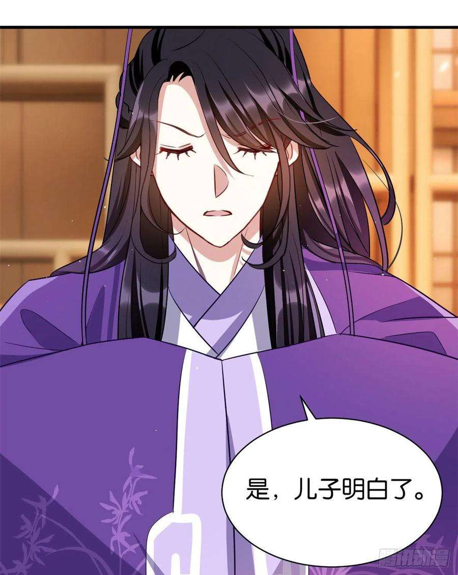 韶光慢21话 临摹此画的是何人