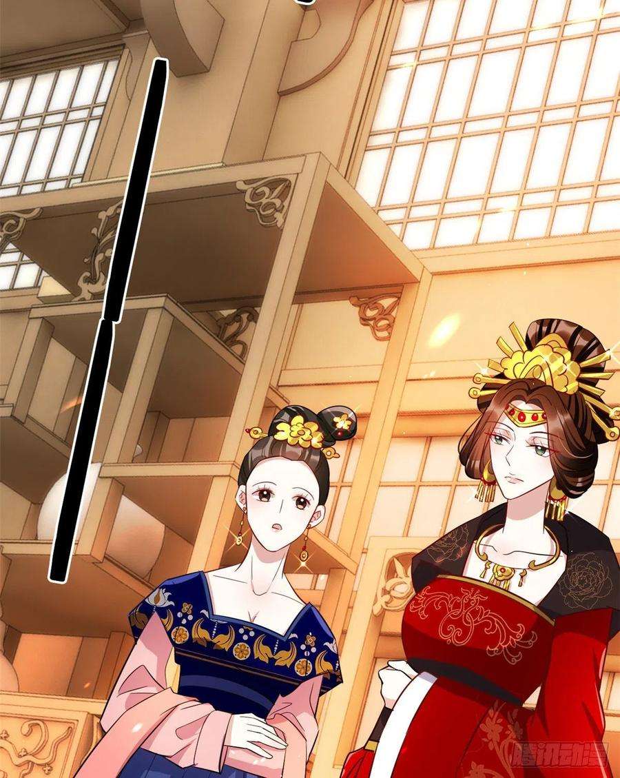 韶光慢21话 临摹此画的是何人