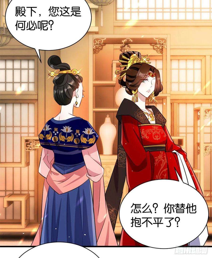 韶光慢21话 临摹此画的是何人